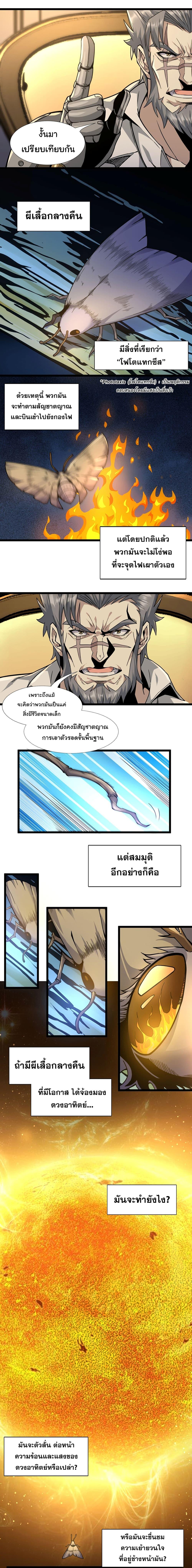 Manga-lc-com อ่านมังงะ อ่านการ์ตูน ออนไลน์ ฟรี I’m Really Not the Evil God’s Lackey ตอนที่ 1 2 3 4 5 6 7 8 9 10 11 12 13 14 ฟรี ไม่มีโฆษณา Manga-lc - อ่าน มังงะ อ่าน การ์ตูน ออนไลน์ อ่านมังงะ ฟรี