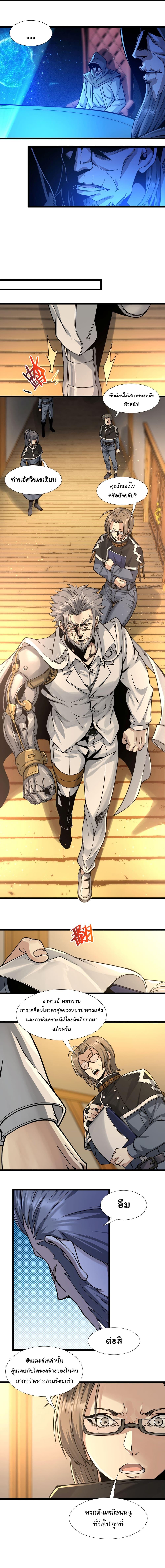 Manga-lc-com อ่านมังงะ อ่านการ์ตูน ออนไลน์ ฟรี I’m Really Not the Evil God’s Lackey ตอนที่ 1 2 3 4 5 6 7 8 9 10 11 12 13 14 ฟรี ไม่มีโฆษณา Manga-lc - อ่าน มังงะ อ่าน การ์ตูน ออนไลน์ อ่านมังงะ ฟรี