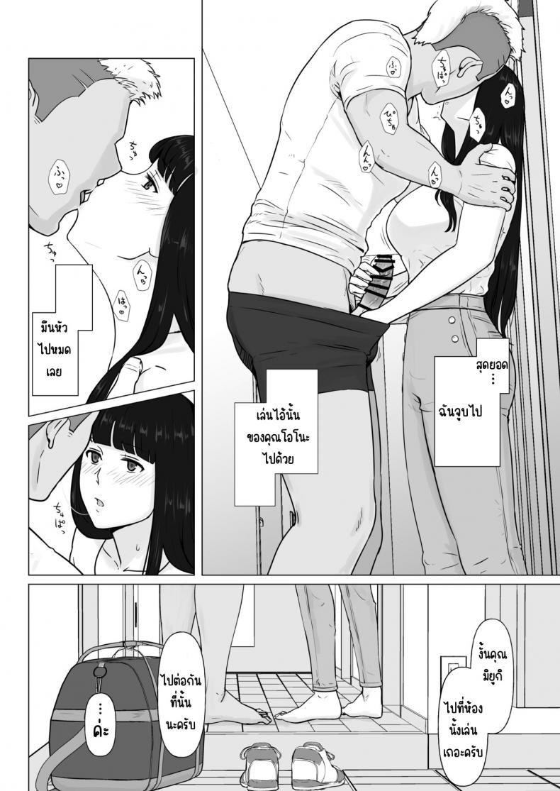 Doujin-Lc- อ่าน โดจิน มังฮวา เกาหลี ญี่ปุ่น จีน แปลไทย กฎหมายนกกาเหว่า [Nanashi Novels] Kakkou no Hi -Takuran sareta Tsuma- ตอนที่ 1 2 3 4 5 6 7 8 9 10 11 12 13 14 ฟรี ไม่มีโฆษณา อ่าน โดจิน Manhwa เกาหลี ญี่ปุ่น จีน เรามีครบ คัดมาให้เน้นๆ โดจิน 18+ รับประกันความฟินโดย  Doujin Lc