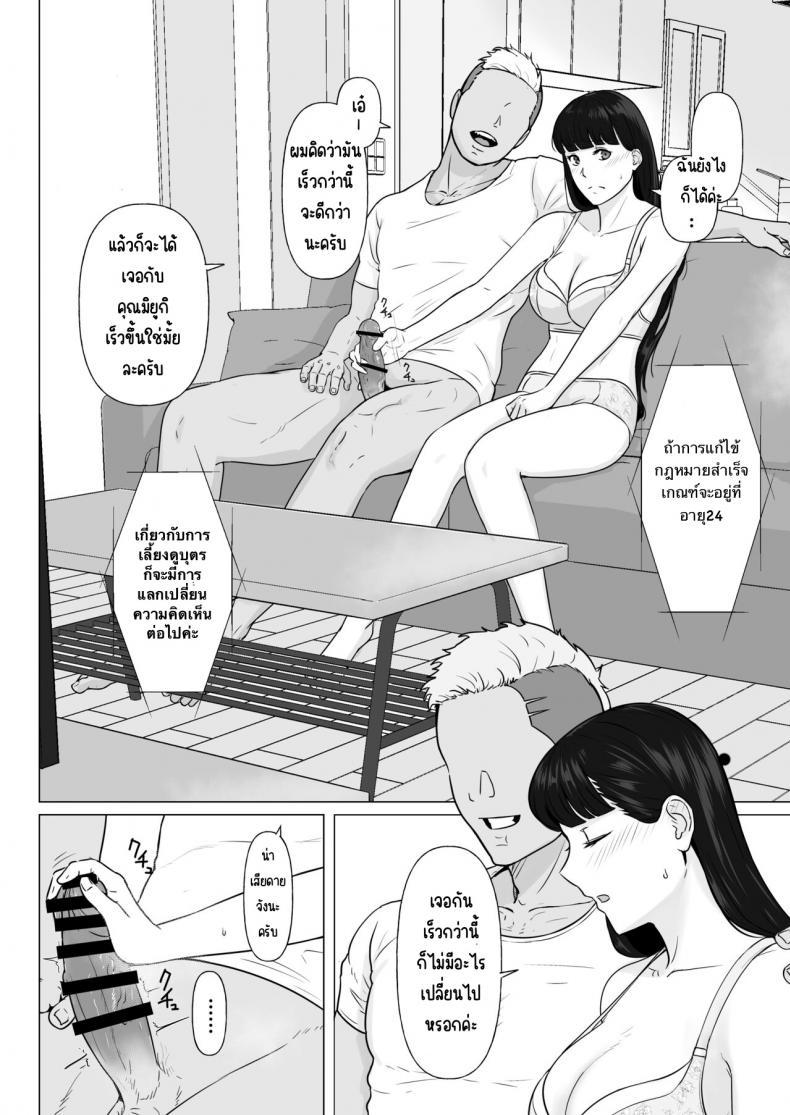 Doujin-Lc- อ่าน โดจิน มังฮวา เกาหลี ญี่ปุ่น จีน แปลไทย กฎหมายนกกาเหว่า [Nanashi Novels] Kakkou no Hi -Takuran sareta Tsuma- ตอนที่ 1 2 3 4 5 6 7 8 9 10 11 12 13 14 ฟรี ไม่มีโฆษณา อ่าน โดจิน Manhwa เกาหลี ญี่ปุ่น จีน เรามีครบ คัดมาให้เน้นๆ โดจิน 18+ รับประกันความฟินโดย  Doujin Lc