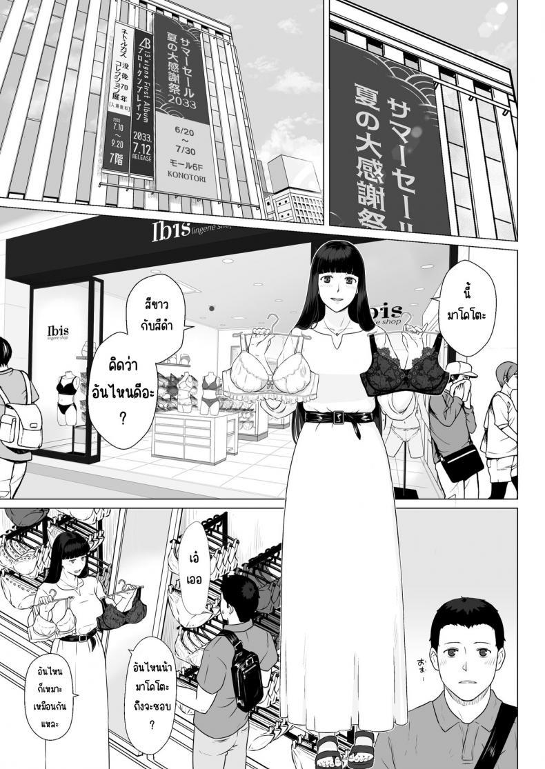 Doujin-Lc- อ่าน โดจิน มังฮวา เกาหลี ญี่ปุ่น จีน แปลไทย กฎหมายนกกาเหว่า [Nanashi Novels] Kakkou no Hi -Takuran sareta Tsuma- ตอนที่ 1 2 3 4 5 6 7 8 9 10 11 12 13 14 ฟรี ไม่มีโฆษณา อ่าน โดจิน Manhwa เกาหลี ญี่ปุ่น จีน เรามีครบ คัดมาให้เน้นๆ โดจิน 18+ รับประกันความฟินโดย  Doujin Lc