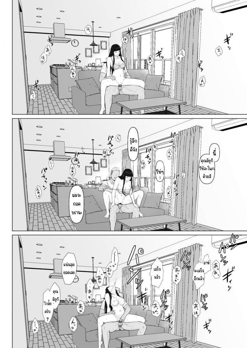 Doujin-Lc- อ่าน โดจิน มังฮวา เกาหลี ญี่ปุ่น จีน แปลไทย กฎหมายนกกาเหว่า [Nanashi Novels] Kakkou no Hi -Takuran sareta Tsuma- ตอนที่ 1 2 3 4 5 6 7 8 9 10 11 12 13 14 ฟรี ไม่มีโฆษณา อ่าน โดจิน Manhwa เกาหลี ญี่ปุ่น จีน เรามีครบ คัดมาให้เน้นๆ โดจิน 18+ รับประกันความฟินโดย  Doujin Lc