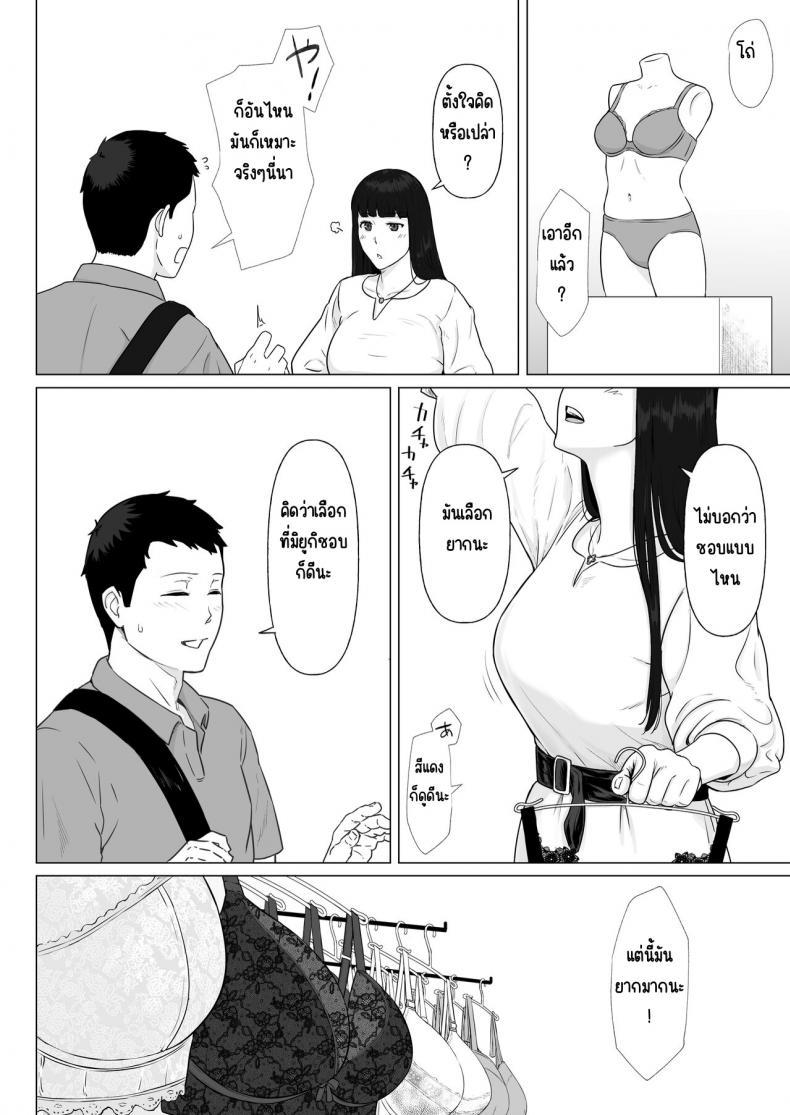 Doujin-Lc- อ่าน โดจิน มังฮวา เกาหลี ญี่ปุ่น จีน แปลไทย กฎหมายนกกาเหว่า [Nanashi Novels] Kakkou no Hi -Takuran sareta Tsuma- ตอนที่ 1 2 3 4 5 6 7 8 9 10 11 12 13 14 ฟรี ไม่มีโฆษณา อ่าน โดจิน Manhwa เกาหลี ญี่ปุ่น จีน เรามีครบ คัดมาให้เน้นๆ โดจิน 18+ รับประกันความฟินโดย  Doujin Lc