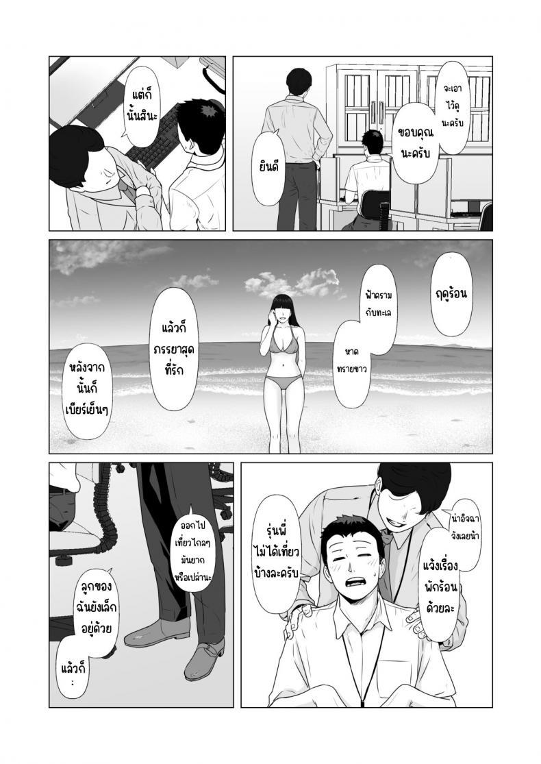 Doujin-Lc- อ่าน โดจิน มังฮวา เกาหลี ญี่ปุ่น จีน แปลไทย กฎหมายนกกาเหว่า [Nanashi Novels] Kakkou no Hi -Takuran sareta Tsuma- ตอนที่ 1 2 3 4 5 6 7 8 9 10 11 12 13 14 ฟรี ไม่มีโฆษณา อ่าน โดจิน Manhwa เกาหลี ญี่ปุ่น จีน เรามีครบ คัดมาให้เน้นๆ โดจิน 18+ รับประกันความฟินโดย  Doujin Lc