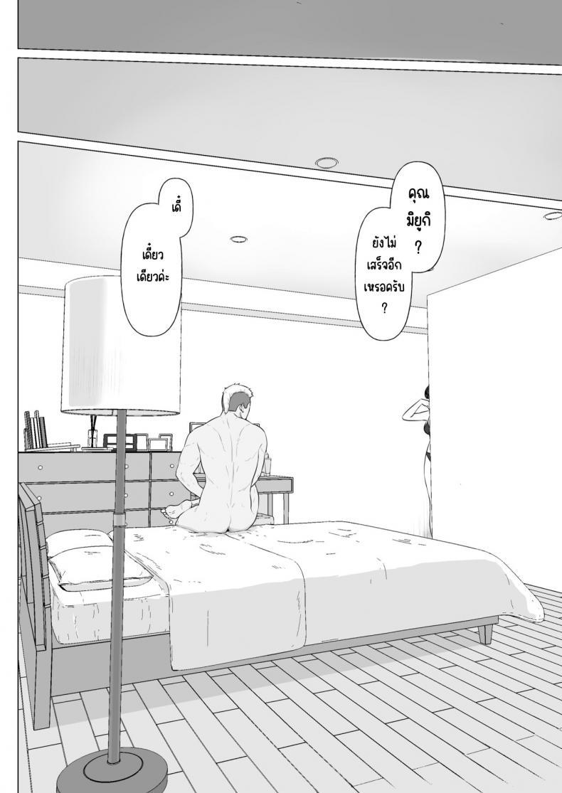 Doujin-Lc- อ่าน โดจิน มังฮวา เกาหลี ญี่ปุ่น จีน แปลไทย กฎหมายนกกาเหว่า [Nanashi Novels] Kakkou no Hi -Takuran sareta Tsuma- ตอนที่ 1 2 3 4 5 6 7 8 9 10 11 12 13 14 ฟรี ไม่มีโฆษณา อ่าน โดจิน Manhwa เกาหลี ญี่ปุ่น จีน เรามีครบ คัดมาให้เน้นๆ โดจิน 18+ รับประกันความฟินโดย  Doujin Lc