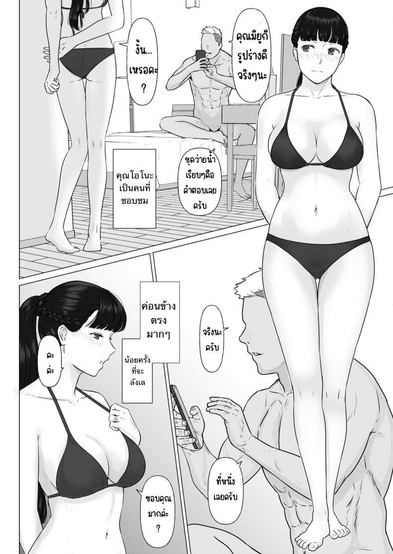 Doujin-Lc- อ่าน โดจิน มังฮวา เกาหลี ญี่ปุ่น จีน แปลไทย กฎหมายนกกาเหว่า [Nanashi Novels] Kakkou no Hi -Takuran sareta Tsuma- ตอนที่ 1 2 3 4 5 6 7 8 9 10 11 12 13 14 ฟรี ไม่มีโฆษณา อ่าน โดจิน Manhwa เกาหลี ญี่ปุ่น จีน เรามีครบ คัดมาให้เน้นๆ โดจิน 18+ รับประกันความฟินโดย  Doujin Lc