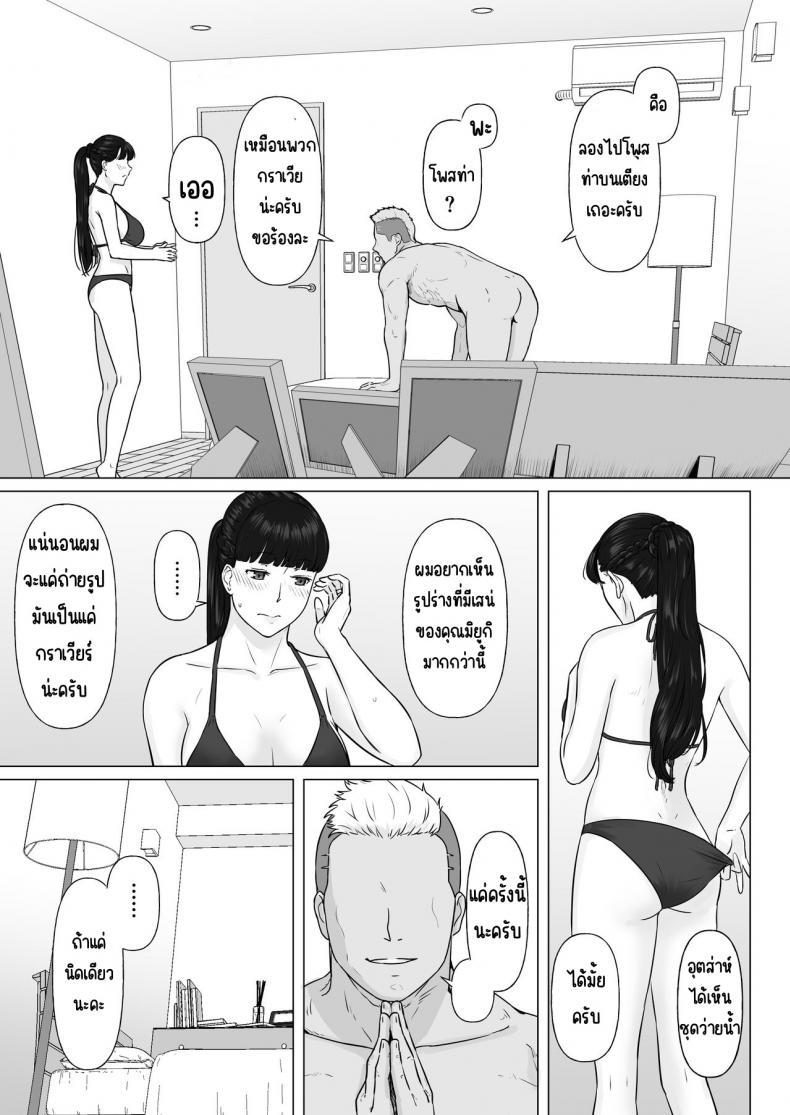 Doujin-Lc- อ่าน โดจิน มังฮวา เกาหลี ญี่ปุ่น จีน แปลไทย กฎหมายนกกาเหว่า [Nanashi Novels] Kakkou no Hi -Takuran sareta Tsuma- ตอนที่ 1 2 3 4 5 6 7 8 9 10 11 12 13 14 ฟรี ไม่มีโฆษณา อ่าน โดจิน Manhwa เกาหลี ญี่ปุ่น จีน เรามีครบ คัดมาให้เน้นๆ โดจิน 18+ รับประกันความฟินโดย  Doujin Lc