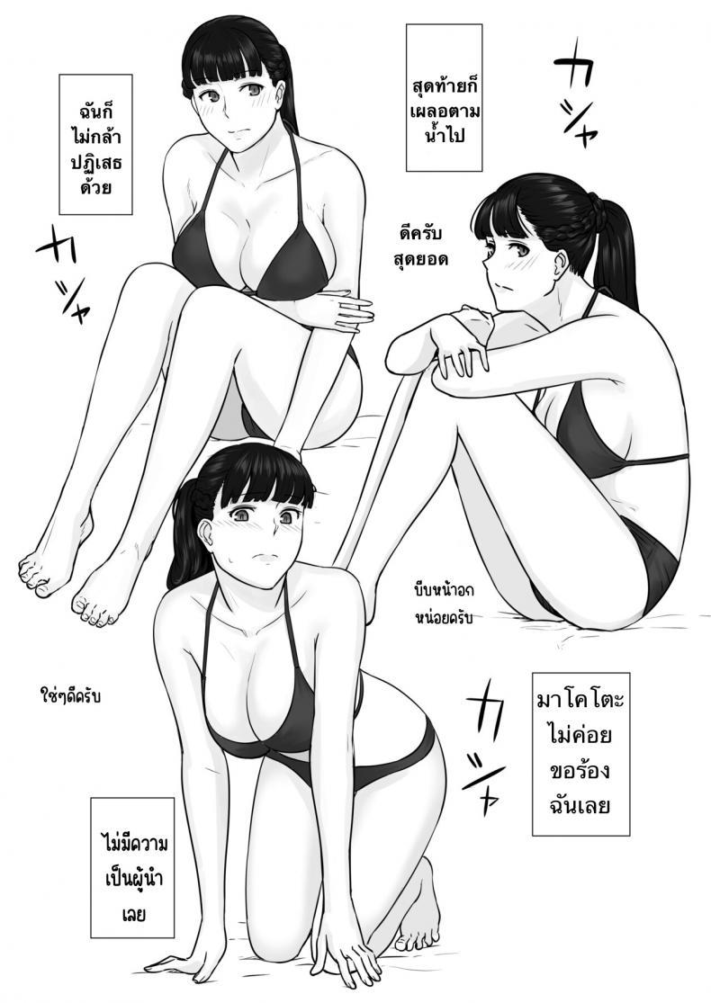 Doujin-Lc- อ่าน โดจิน มังฮวา เกาหลี ญี่ปุ่น จีน แปลไทย กฎหมายนกกาเหว่า [Nanashi Novels] Kakkou no Hi -Takuran sareta Tsuma- ตอนที่ 1 2 3 4 5 6 7 8 9 10 11 12 13 14 ฟรี ไม่มีโฆษณา อ่าน โดจิน Manhwa เกาหลี ญี่ปุ่น จีน เรามีครบ คัดมาให้เน้นๆ โดจิน 18+ รับประกันความฟินโดย  Doujin Lc