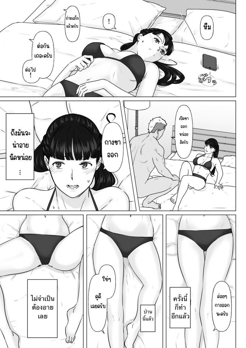 Doujin-Lc- อ่าน โดจิน มังฮวา เกาหลี ญี่ปุ่น จีน แปลไทย กฎหมายนกกาเหว่า [Nanashi Novels] Kakkou no Hi -Takuran sareta Tsuma- ตอนที่ 1 2 3 4 5 6 7 8 9 10 11 12 13 14 ฟรี ไม่มีโฆษณา อ่าน โดจิน Manhwa เกาหลี ญี่ปุ่น จีน เรามีครบ คัดมาให้เน้นๆ โดจิน 18+ รับประกันความฟินโดย  Doujin Lc