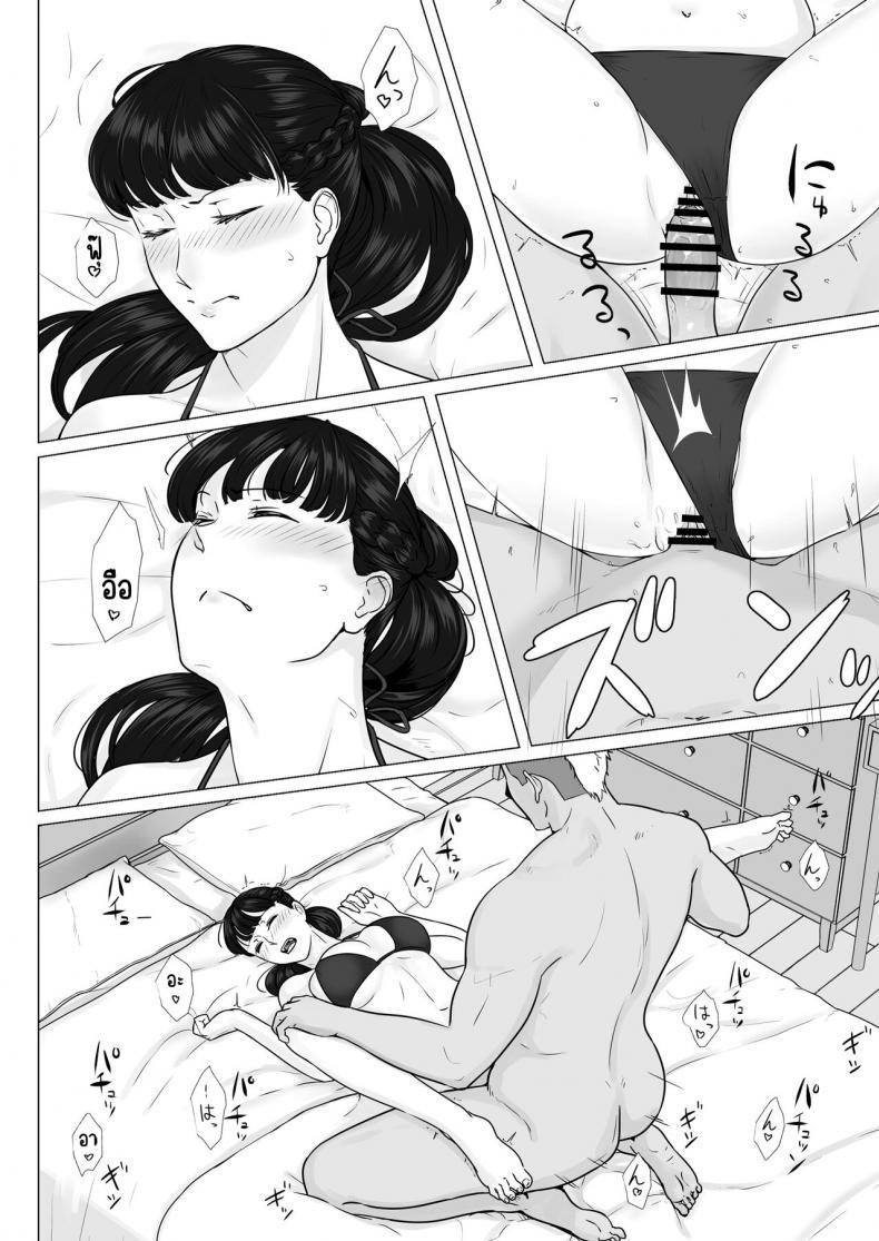 Doujin-Lc- อ่าน โดจิน มังฮวา เกาหลี ญี่ปุ่น จีน แปลไทย กฎหมายนกกาเหว่า [Nanashi Novels] Kakkou no Hi -Takuran sareta Tsuma- ตอนที่ 1 2 3 4 5 6 7 8 9 10 11 12 13 14 ฟรี ไม่มีโฆษณา อ่าน โดจิน Manhwa เกาหลี ญี่ปุ่น จีน เรามีครบ คัดมาให้เน้นๆ โดจิน 18+ รับประกันความฟินโดย  Doujin Lc