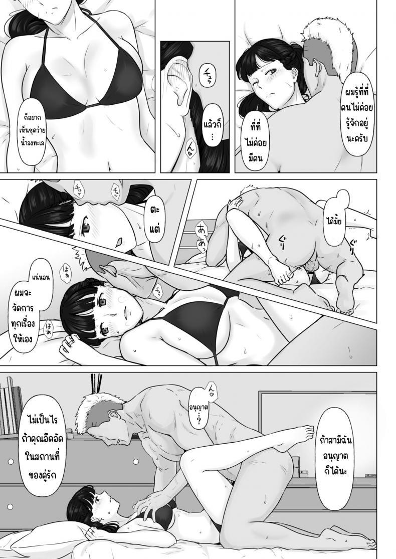 Doujin-Lc- อ่าน โดจิน มังฮวา เกาหลี ญี่ปุ่น จีน แปลไทย กฎหมายนกกาเหว่า [Nanashi Novels] Kakkou no Hi -Takuran sareta Tsuma- ตอนที่ 1 2 3 4 5 6 7 8 9 10 11 12 13 14 ฟรี ไม่มีโฆษณา อ่าน โดจิน Manhwa เกาหลี ญี่ปุ่น จีน เรามีครบ คัดมาให้เน้นๆ โดจิน 18+ รับประกันความฟินโดย  Doujin Lc