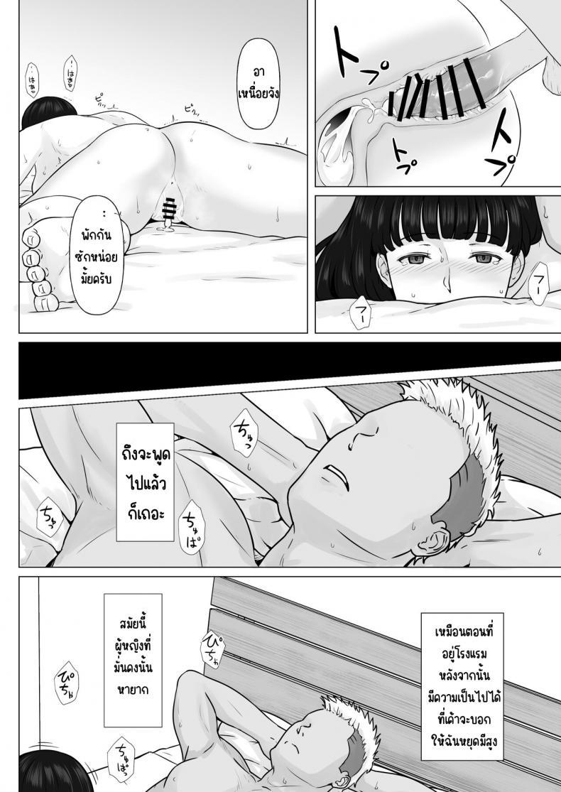 Doujin-Lc- อ่าน โดจิน มังฮวา เกาหลี ญี่ปุ่น จีน แปลไทย กฎหมายนกกาเหว่า [Nanashi Novels] Kakkou no Hi -Takuran sareta Tsuma- ตอนที่ 1 2 3 4 5 6 7 8 9 10 11 12 13 14 ฟรี ไม่มีโฆษณา อ่าน โดจิน Manhwa เกาหลี ญี่ปุ่น จีน เรามีครบ คัดมาให้เน้นๆ โดจิน 18+ รับประกันความฟินโดย  Doujin Lc