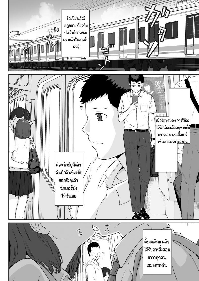 Doujin-Lc- อ่าน โดจิน มังฮวา เกาหลี ญี่ปุ่น จีน แปลไทย กฎหมายนกกาเหว่า [Nanashi Novels] Kakkou no Hi -Takuran sareta Tsuma- ตอนที่ 1 2 3 4 5 6 7 8 9 10 11 12 13 14 ฟรี ไม่มีโฆษณา อ่าน โดจิน Manhwa เกาหลี ญี่ปุ่น จีน เรามีครบ คัดมาให้เน้นๆ โดจิน 18+ รับประกันความฟินโดย  Doujin Lc
