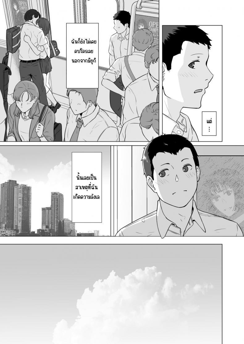 Doujin-Lc- อ่าน โดจิน มังฮวา เกาหลี ญี่ปุ่น จีน แปลไทย กฎหมายนกกาเหว่า [Nanashi Novels] Kakkou no Hi -Takuran sareta Tsuma- ตอนที่ 1 2 3 4 5 6 7 8 9 10 11 12 13 14 ฟรี ไม่มีโฆษณา อ่าน โดจิน Manhwa เกาหลี ญี่ปุ่น จีน เรามีครบ คัดมาให้เน้นๆ โดจิน 18+ รับประกันความฟินโดย  Doujin Lc