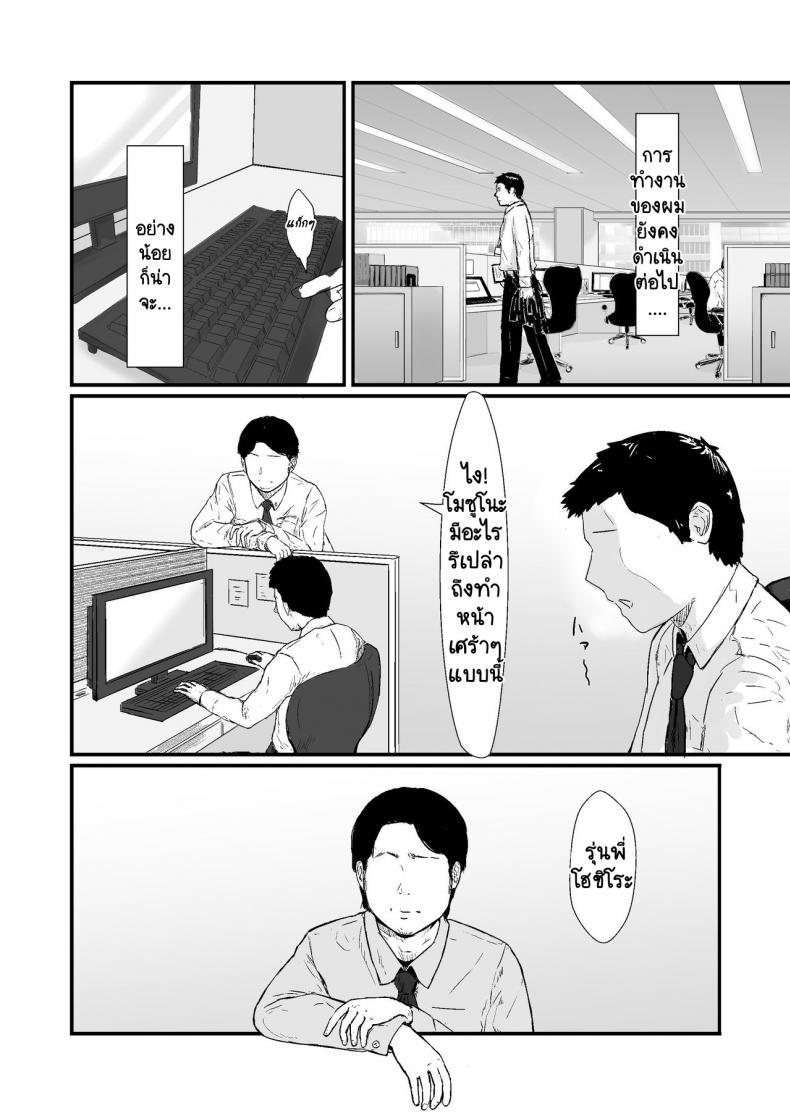 Doujin-Lc- อ่าน โดจิน มังฮวา เกาหลี ญี่ปุ่น จีน แปลไทย กฎหมายนกกาเหว่า [Nanashi Novels] Kakkou no Hi -Takuran sareta Tsuma- ตอนที่ 1 2 3 4 5 6 7 8 9 10 11 12 13 14 ฟรี ไม่มีโฆษณา อ่าน โดจิน Manhwa เกาหลี ญี่ปุ่น จีน เรามีครบ คัดมาให้เน้นๆ โดจิน 18+ รับประกันความฟินโดย  Doujin Lc