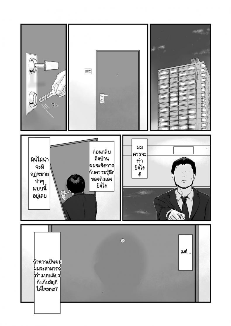 Doujin-Lc- อ่าน โดจิน มังฮวา เกาหลี ญี่ปุ่น จีน แปลไทย กฎหมายนกกาเหว่า [Nanashi Novels] Kakkou no Hi -Takuran sareta Tsuma- ตอนที่ 1 2 3 4 5 6 7 8 9 10 11 12 13 14 ฟรี ไม่มีโฆษณา อ่าน โดจิน Manhwa เกาหลี ญี่ปุ่น จีน เรามีครบ คัดมาให้เน้นๆ โดจิน 18+ รับประกันความฟินโดย  Doujin Lc