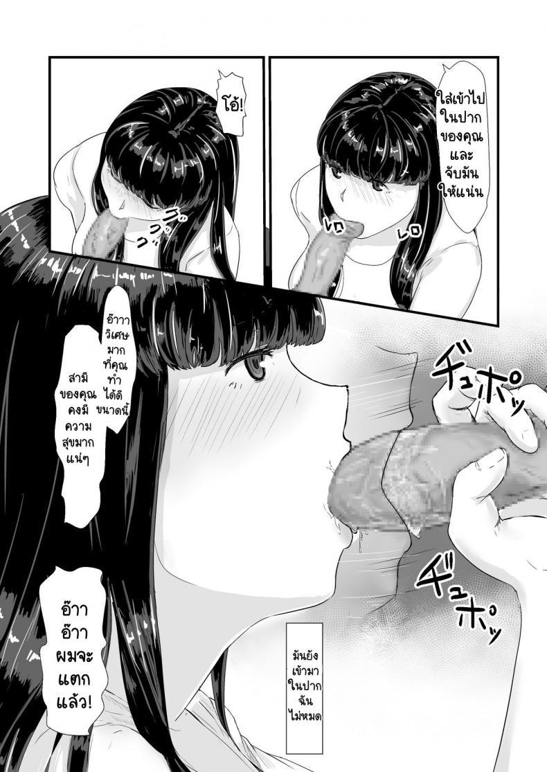 Doujin-Lc- อ่าน โดจิน มังฮวา เกาหลี ญี่ปุ่น จีน แปลไทย กฎหมายนกกาเหว่า [Nanashi Novels] Kakkou no Hi -Takuran sareta Tsuma- ตอนที่ 1 2 3 4 5 6 7 8 9 10 11 12 13 14 ฟรี ไม่มีโฆษณา อ่าน โดจิน Manhwa เกาหลี ญี่ปุ่น จีน เรามีครบ คัดมาให้เน้นๆ โดจิน 18+ รับประกันความฟินโดย  Doujin Lc