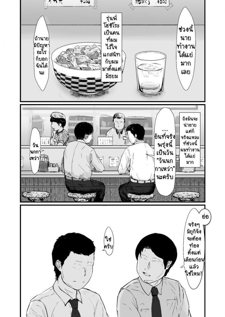 Doujin-Lc- อ่าน โดจิน มังฮวา เกาหลี ญี่ปุ่น จีน แปลไทย กฎหมายนกกาเหว่า [Nanashi Novels] Kakkou no Hi -Takuran sareta Tsuma- ตอนที่ 1 2 3 4 5 6 7 8 9 10 11 12 13 14 ฟรี ไม่มีโฆษณา อ่าน โดจิน Manhwa เกาหลี ญี่ปุ่น จีน เรามีครบ คัดมาให้เน้นๆ โดจิน 18+ รับประกันความฟินโดย  Doujin Lc