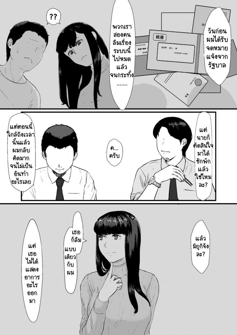Doujin-Lc- อ่าน โดจิน มังฮวา เกาหลี ญี่ปุ่น จีน แปลไทย กฎหมายนกกาเหว่า [Nanashi Novels] Kakkou no Hi -Takuran sareta Tsuma- ตอนที่ 1 2 3 4 5 6 7 8 9 10 11 12 13 14 ฟรี ไม่มีโฆษณา อ่าน โดจิน Manhwa เกาหลี ญี่ปุ่น จีน เรามีครบ คัดมาให้เน้นๆ โดจิน 18+ รับประกันความฟินโดย  Doujin Lc