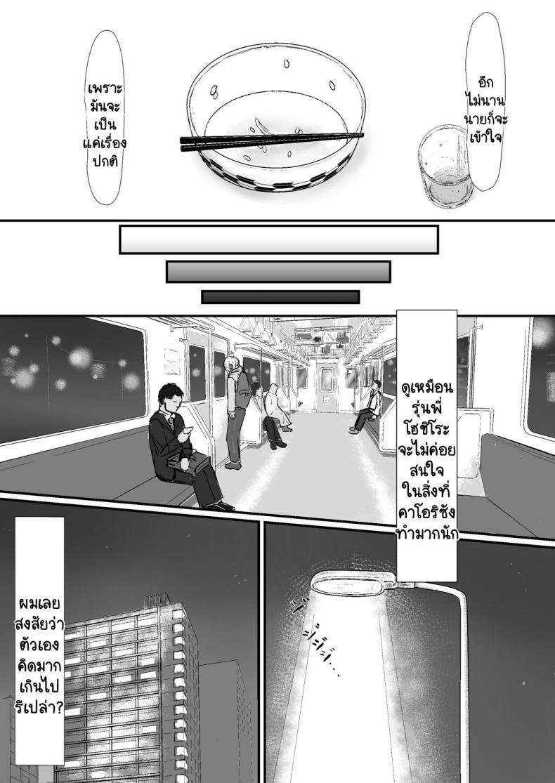 Doujin-Lc- อ่าน โดจิน มังฮวา เกาหลี ญี่ปุ่น จีน แปลไทย กฎหมายนกกาเหว่า [Nanashi Novels] Kakkou no Hi -Takuran sareta Tsuma- ตอนที่ 1 2 3 4 5 6 7 8 9 10 11 12 13 14 ฟรี ไม่มีโฆษณา อ่าน โดจิน Manhwa เกาหลี ญี่ปุ่น จีน เรามีครบ คัดมาให้เน้นๆ โดจิน 18+ รับประกันความฟินโดย  Doujin Lc