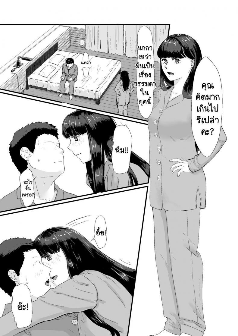 Doujin-Lc- อ่าน โดจิน มังฮวา เกาหลี ญี่ปุ่น จีน แปลไทย กฎหมายนกกาเหว่า [Nanashi Novels] Kakkou no Hi -Takuran sareta Tsuma- ตอนที่ 1 2 3 4 5 6 7 8 9 10 11 12 13 14 ฟรี ไม่มีโฆษณา อ่าน โดจิน Manhwa เกาหลี ญี่ปุ่น จีน เรามีครบ คัดมาให้เน้นๆ โดจิน 18+ รับประกันความฟินโดย  Doujin Lc