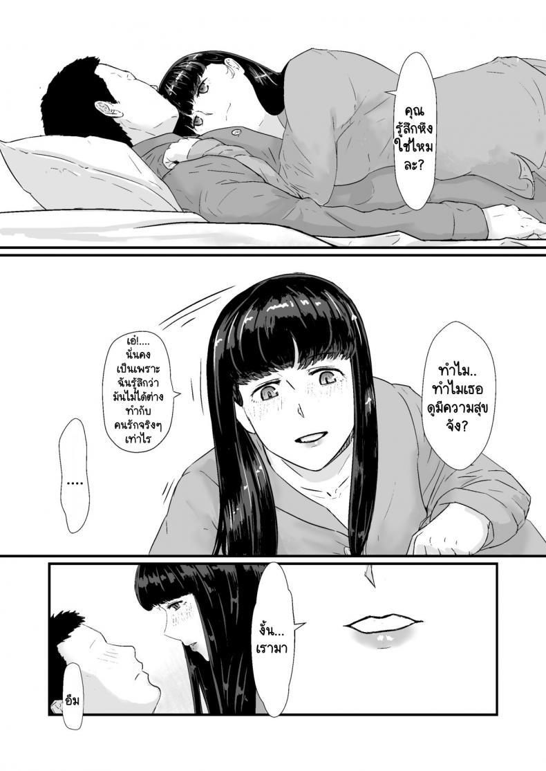 Doujin-Lc- อ่าน โดจิน มังฮวา เกาหลี ญี่ปุ่น จีน แปลไทย กฎหมายนกกาเหว่า [Nanashi Novels] Kakkou no Hi -Takuran sareta Tsuma- ตอนที่ 1 2 3 4 5 6 7 8 9 10 11 12 13 14 ฟรี ไม่มีโฆษณา อ่าน โดจิน Manhwa เกาหลี ญี่ปุ่น จีน เรามีครบ คัดมาให้เน้นๆ โดจิน 18+ รับประกันความฟินโดย  Doujin Lc