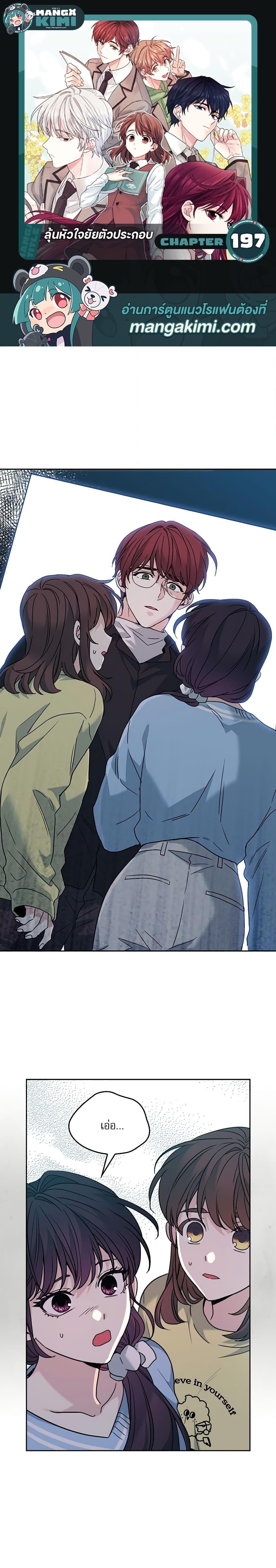 Manga-lc-com อ่านมังงะ อ่านการ์ตูน ออนไลน์ ฟรี My Life as an Internet Novel ตอนที่ 1 2 3 4 5 6 7 8 9 10 11 12 13 14 ฟรี ไม่มีโฆษณา Manga-lc - อ่าน มังงะ อ่าน การ์ตูน ออนไลน์ อ่านมังงะ ฟรี