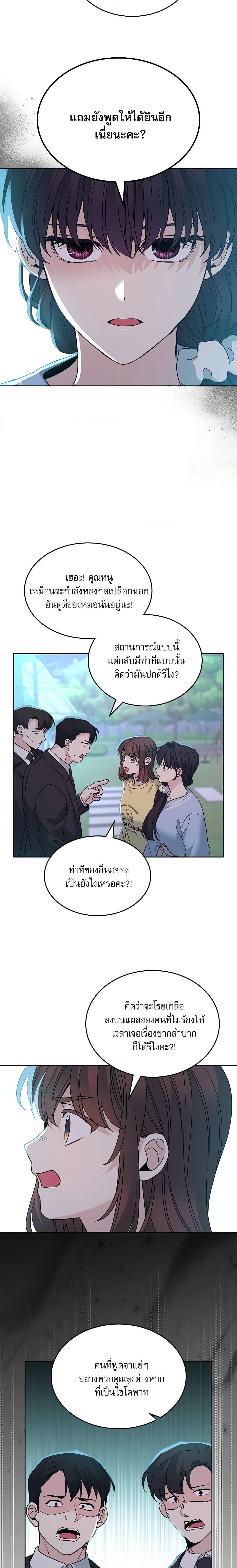 Manga-lc-com อ่านมังงะ อ่านการ์ตูน ออนไลน์ ฟรี My Life as an Internet Novel ตอนที่ 1 2 3 4 5 6 7 8 9 10 11 12 13 14 ฟรี ไม่มีโฆษณา Manga-lc - อ่าน มังงะ อ่าน การ์ตูน ออนไลน์ อ่านมังงะ ฟรี