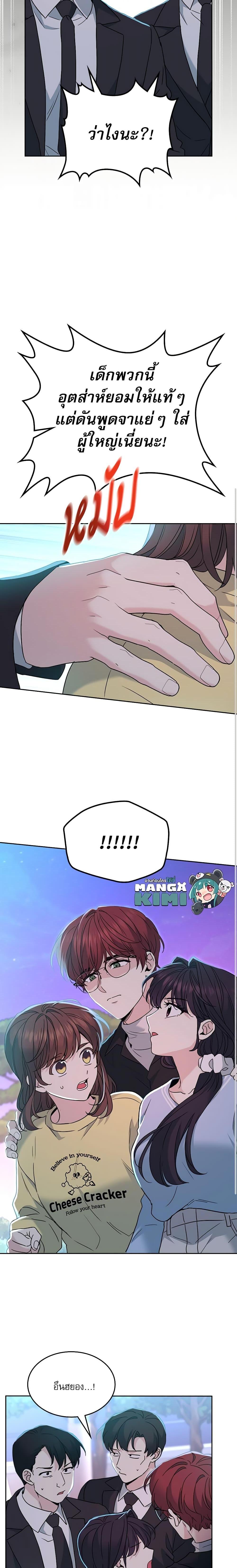 Manga-lc-com อ่านมังงะ อ่านการ์ตูน ออนไลน์ ฟรี My Life as an Internet Novel ตอนที่ 1 2 3 4 5 6 7 8 9 10 11 12 13 14 ฟรี ไม่มีโฆษณา Manga-lc - อ่าน มังงะ อ่าน การ์ตูน ออนไลน์ อ่านมังงะ ฟรี