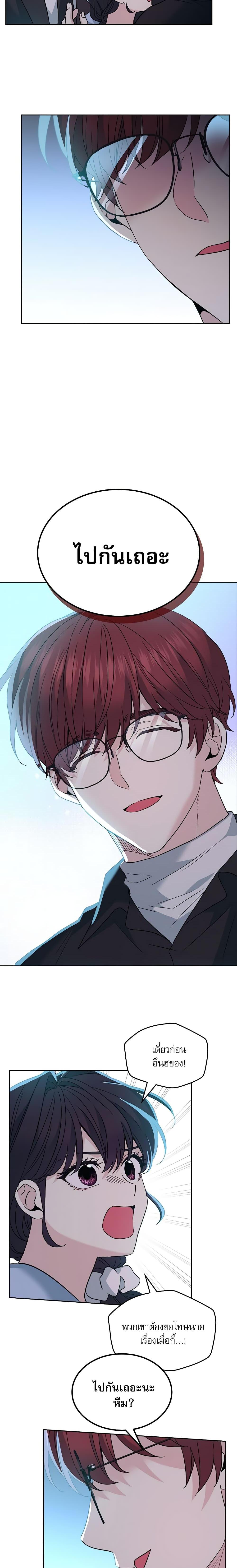 Manga-lc-com อ่านมังงะ อ่านการ์ตูน ออนไลน์ ฟรี My Life as an Internet Novel ตอนที่ 1 2 3 4 5 6 7 8 9 10 11 12 13 14 ฟรี ไม่มีโฆษณา Manga-lc - อ่าน มังงะ อ่าน การ์ตูน ออนไลน์ อ่านมังงะ ฟรี