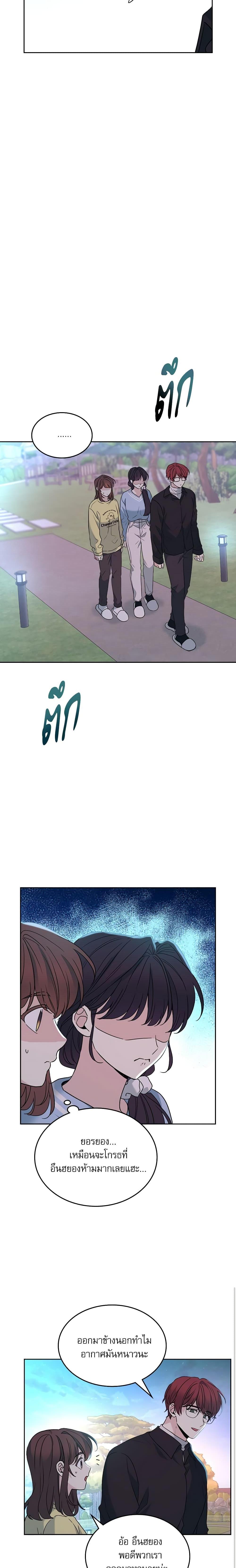 Manga-lc-com อ่านมังงะ อ่านการ์ตูน ออนไลน์ ฟรี My Life as an Internet Novel ตอนที่ 1 2 3 4 5 6 7 8 9 10 11 12 13 14 ฟรี ไม่มีโฆษณา Manga-lc - อ่าน มังงะ อ่าน การ์ตูน ออนไลน์ อ่านมังงะ ฟรี