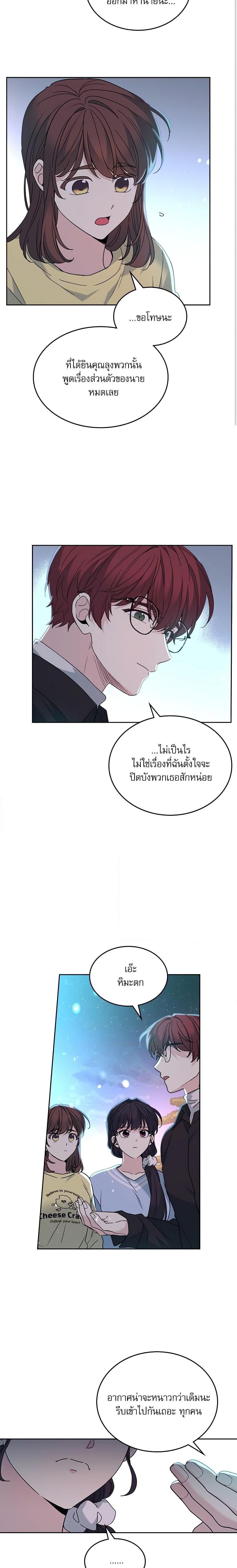 Manga-lc-com อ่านมังงะ อ่านการ์ตูน ออนไลน์ ฟรี My Life as an Internet Novel ตอนที่ 1 2 3 4 5 6 7 8 9 10 11 12 13 14 ฟรี ไม่มีโฆษณา Manga-lc - อ่าน มังงะ อ่าน การ์ตูน ออนไลน์ อ่านมังงะ ฟรี