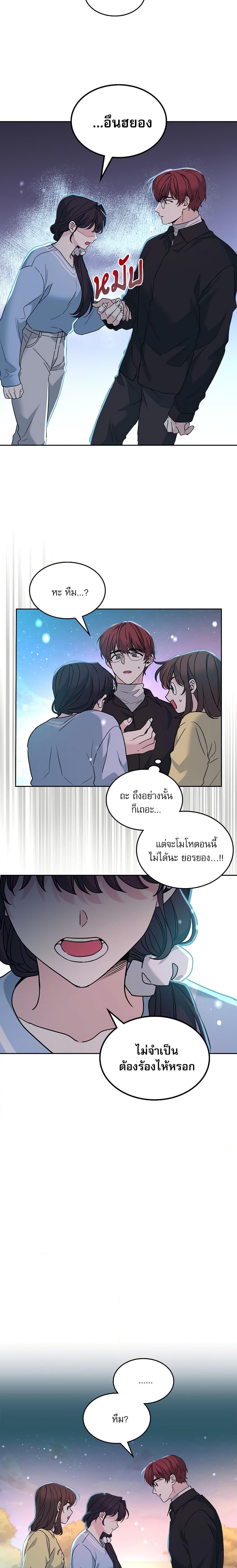 Manga-lc-com อ่านมังงะ อ่านการ์ตูน ออนไลน์ ฟรี My Life as an Internet Novel ตอนที่ 1 2 3 4 5 6 7 8 9 10 11 12 13 14 ฟรี ไม่มีโฆษณา Manga-lc - อ่าน มังงะ อ่าน การ์ตูน ออนไลน์ อ่านมังงะ ฟรี