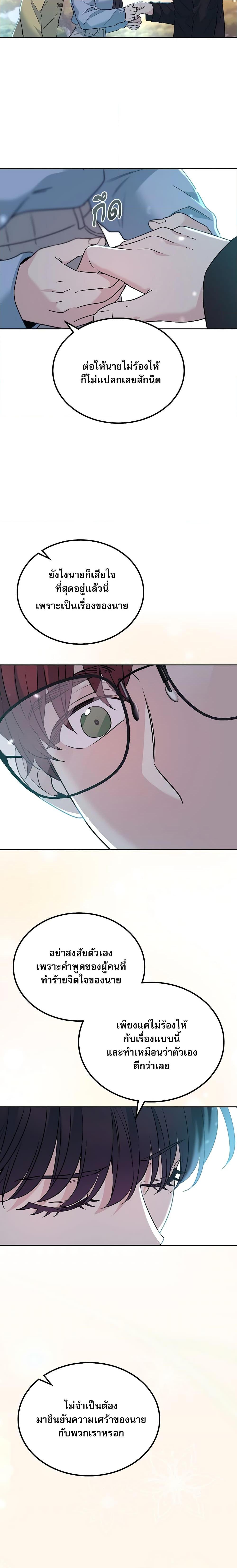 Manga-lc-com อ่านมังงะ อ่านการ์ตูน ออนไลน์ ฟรี My Life as an Internet Novel ตอนที่ 1 2 3 4 5 6 7 8 9 10 11 12 13 14 ฟรี ไม่มีโฆษณา Manga-lc - อ่าน มังงะ อ่าน การ์ตูน ออนไลน์ อ่านมังงะ ฟรี