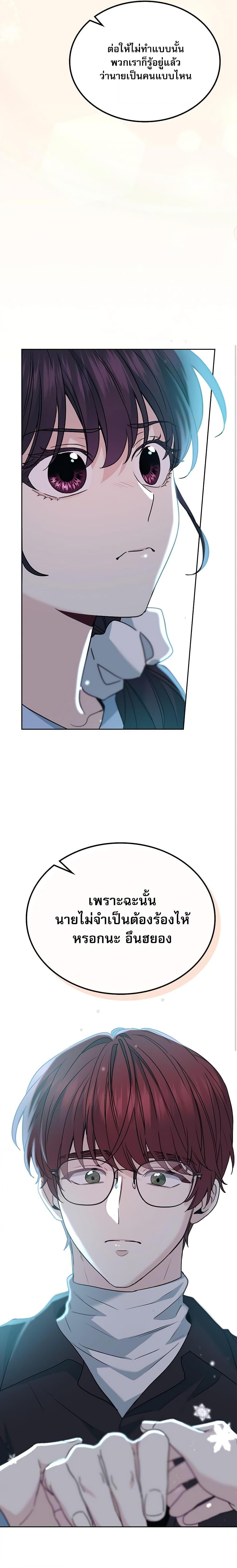 Manga-lc-com อ่านมังงะ อ่านการ์ตูน ออนไลน์ ฟรี My Life as an Internet Novel ตอนที่ 1 2 3 4 5 6 7 8 9 10 11 12 13 14 ฟรี ไม่มีโฆษณา Manga-lc - อ่าน มังงะ อ่าน การ์ตูน ออนไลน์ อ่านมังงะ ฟรี