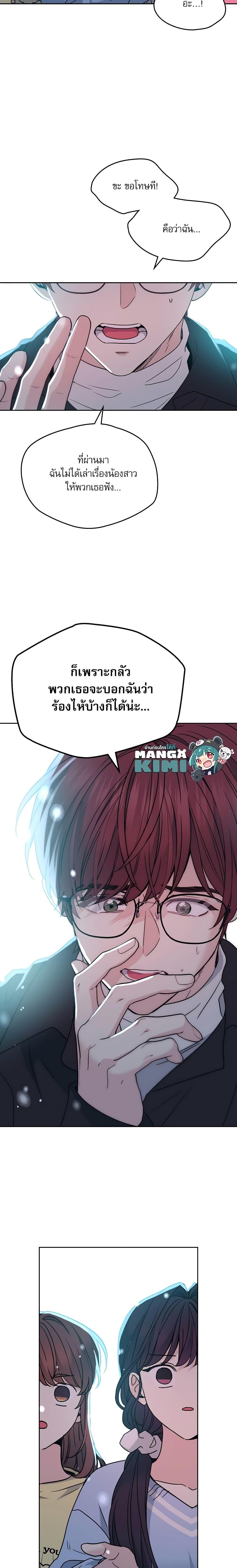 Manga-lc-com อ่านมังงะ อ่านการ์ตูน ออนไลน์ ฟรี My Life as an Internet Novel ตอนที่ 1 2 3 4 5 6 7 8 9 10 11 12 13 14 ฟรี ไม่มีโฆษณา Manga-lc - อ่าน มังงะ อ่าน การ์ตูน ออนไลน์ อ่านมังงะ ฟรี