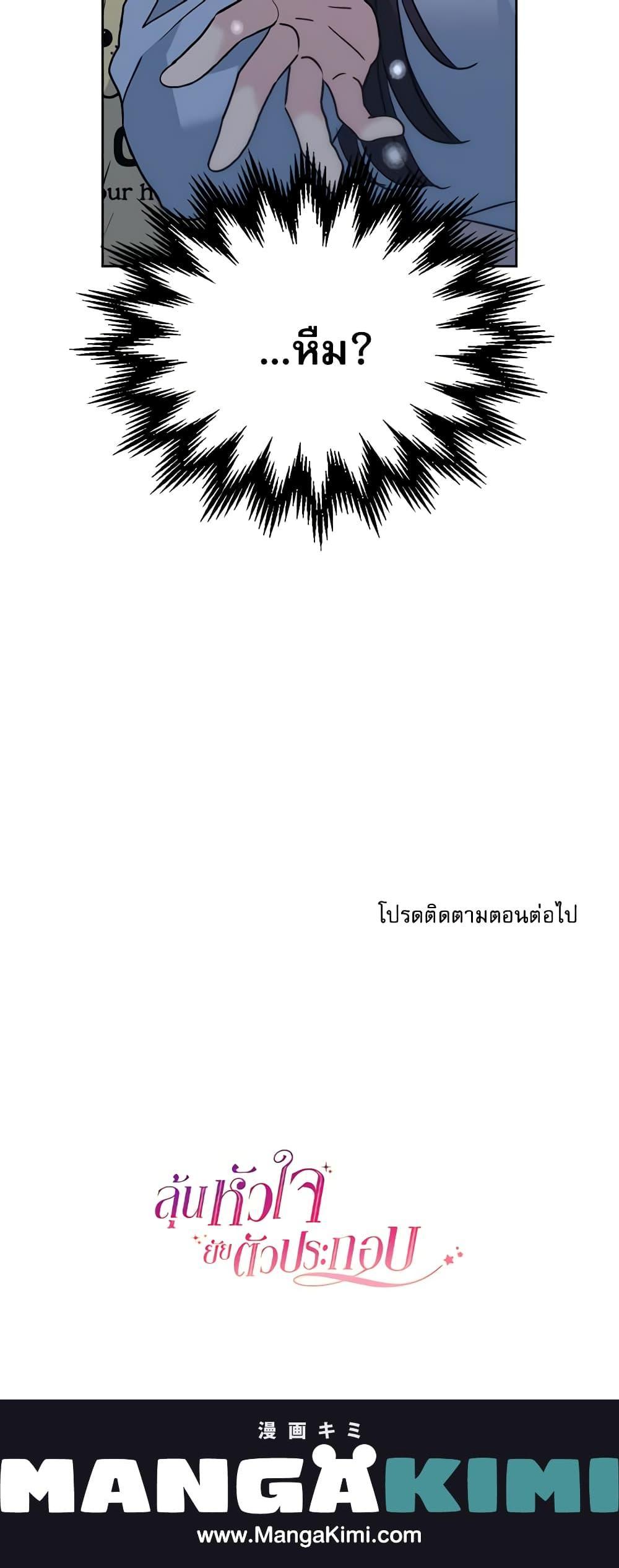 Manga-lc-com อ่านมังงะ อ่านการ์ตูน ออนไลน์ ฟรี My Life as an Internet Novel ตอนที่ 1 2 3 4 5 6 7 8 9 10 11 12 13 14 ฟรี ไม่มีโฆษณา Manga-lc - อ่าน มังงะ อ่าน การ์ตูน ออนไลน์ อ่านมังงะ ฟรี