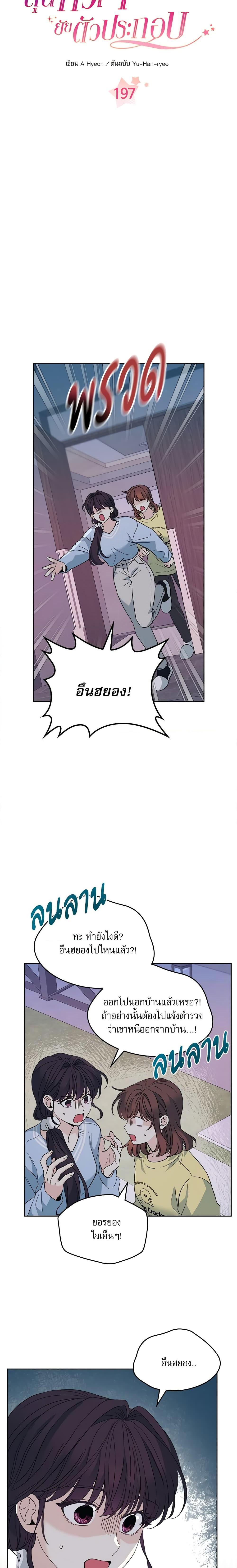 Manga-lc-com อ่านมังงะ อ่านการ์ตูน ออนไลน์ ฟรี My Life as an Internet Novel ตอนที่ 1 2 3 4 5 6 7 8 9 10 11 12 13 14 ฟรี ไม่มีโฆษณา Manga-lc - อ่าน มังงะ อ่าน การ์ตูน ออนไลน์ อ่านมังงะ ฟรี