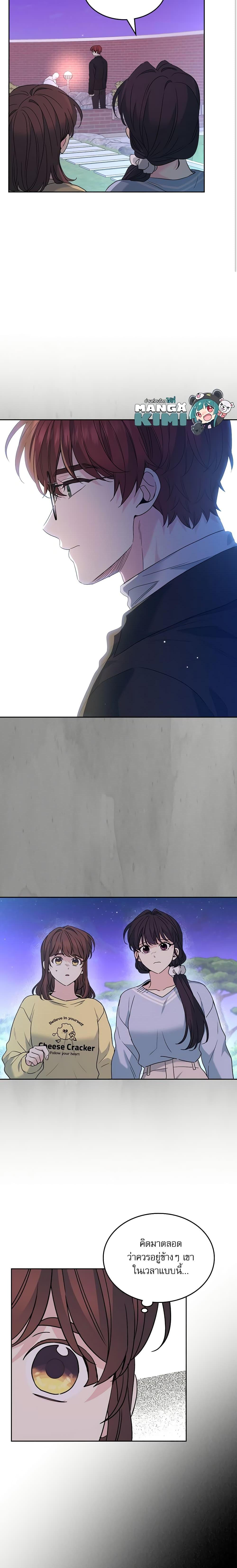 Manga-lc-com อ่านมังงะ อ่านการ์ตูน ออนไลน์ ฟรี My Life as an Internet Novel ตอนที่ 1 2 3 4 5 6 7 8 9 10 11 12 13 14 ฟรี ไม่มีโฆษณา Manga-lc - อ่าน มังงะ อ่าน การ์ตูน ออนไลน์ อ่านมังงะ ฟรี