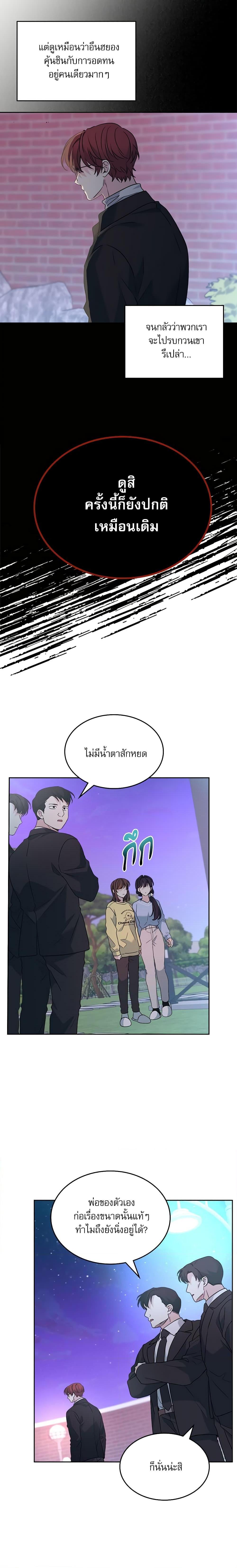 Manga-lc-com อ่านมังงะ อ่านการ์ตูน ออนไลน์ ฟรี My Life as an Internet Novel ตอนที่ 1 2 3 4 5 6 7 8 9 10 11 12 13 14 ฟรี ไม่มีโฆษณา Manga-lc - อ่าน มังงะ อ่าน การ์ตูน ออนไลน์ อ่านมังงะ ฟรี