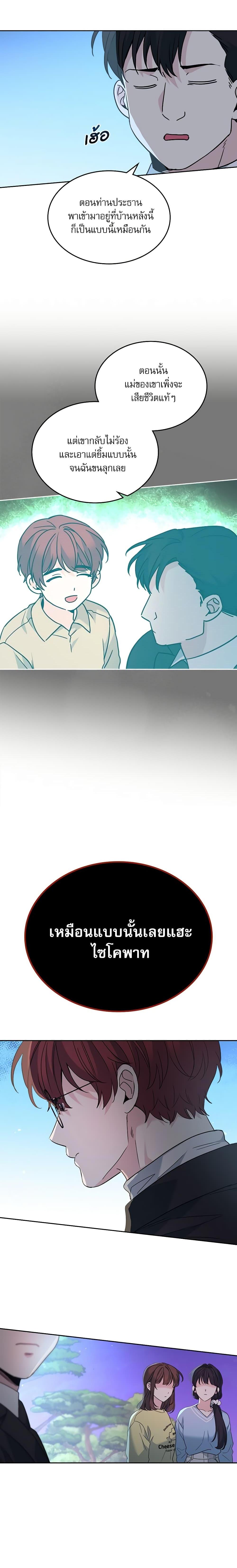 Manga-lc-com อ่านมังงะ อ่านการ์ตูน ออนไลน์ ฟรี My Life as an Internet Novel ตอนที่ 1 2 3 4 5 6 7 8 9 10 11 12 13 14 ฟรี ไม่มีโฆษณา Manga-lc - อ่าน มังงะ อ่าน การ์ตูน ออนไลน์ อ่านมังงะ ฟรี