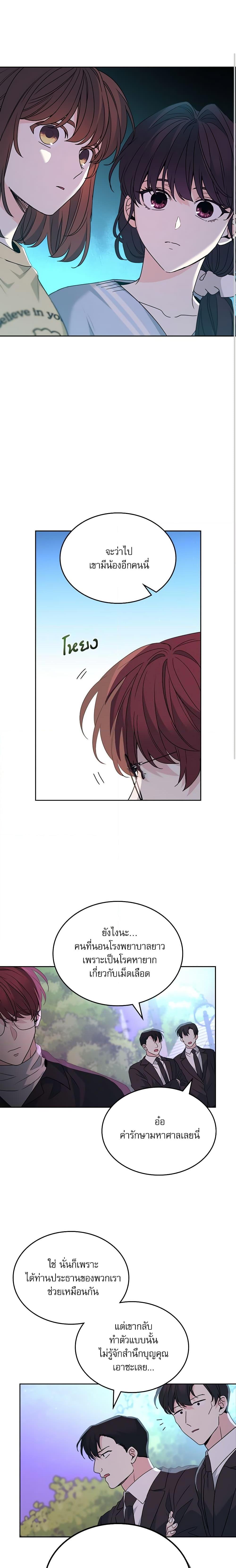 Manga-lc-com อ่านมังงะ อ่านการ์ตูน ออนไลน์ ฟรี My Life as an Internet Novel ตอนที่ 1 2 3 4 5 6 7 8 9 10 11 12 13 14 ฟรี ไม่มีโฆษณา Manga-lc - อ่าน มังงะ อ่าน การ์ตูน ออนไลน์ อ่านมังงะ ฟรี