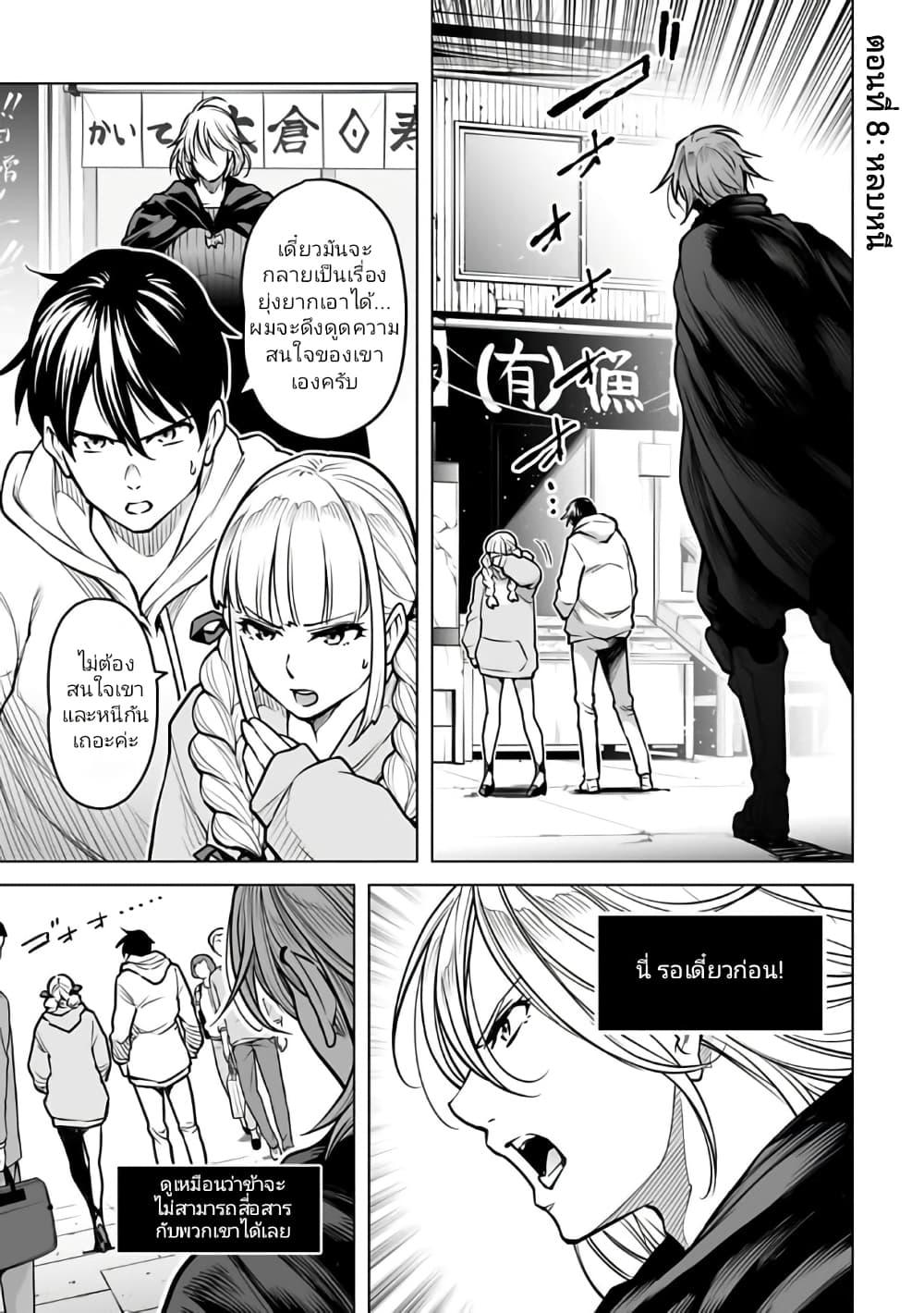 Manga-lc-com อ่านมังงะ อ่านการ์ตูน ออนไลน์ ฟรี Isekai Nihon ตอนที่ 1 2 3 4 5 6 7 8 9 10 11 12 13 14 ฟรี ไม่มีโฆษณา Manga-lc - อ่าน มังงะ อ่าน การ์ตูน ออนไลน์ อ่านมังงะ ฟรี