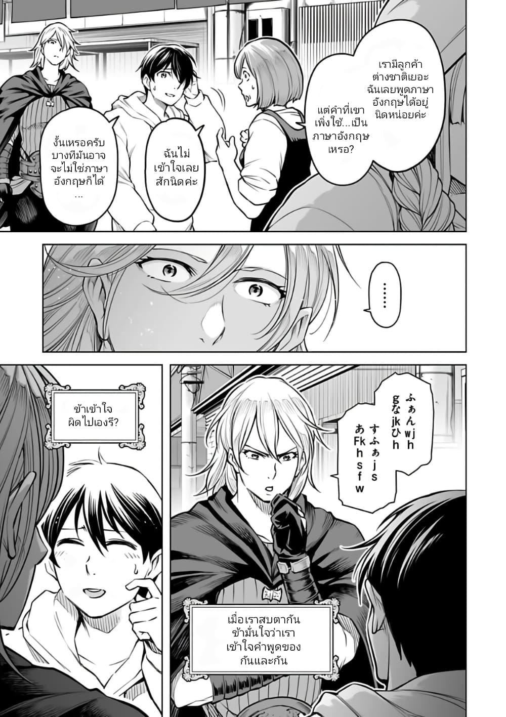 Manga-lc-com อ่านมังงะ อ่านการ์ตูน ออนไลน์ ฟรี Isekai Nihon ตอนที่ 1 2 3 4 5 6 7 8 9 10 11 12 13 14 ฟรี ไม่มีโฆษณา Manga-lc - อ่าน มังงะ อ่าน การ์ตูน ออนไลน์ อ่านมังงะ ฟรี