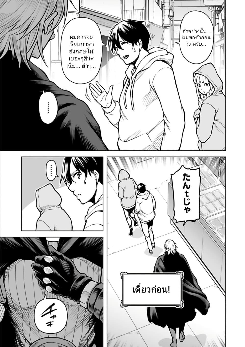 Manga-lc-com อ่านมังงะ อ่านการ์ตูน ออนไลน์ ฟรี Isekai Nihon ตอนที่ 1 2 3 4 5 6 7 8 9 10 11 12 13 14 ฟรี ไม่มีโฆษณา Manga-lc - อ่าน มังงะ อ่าน การ์ตูน ออนไลน์ อ่านมังงะ ฟรี