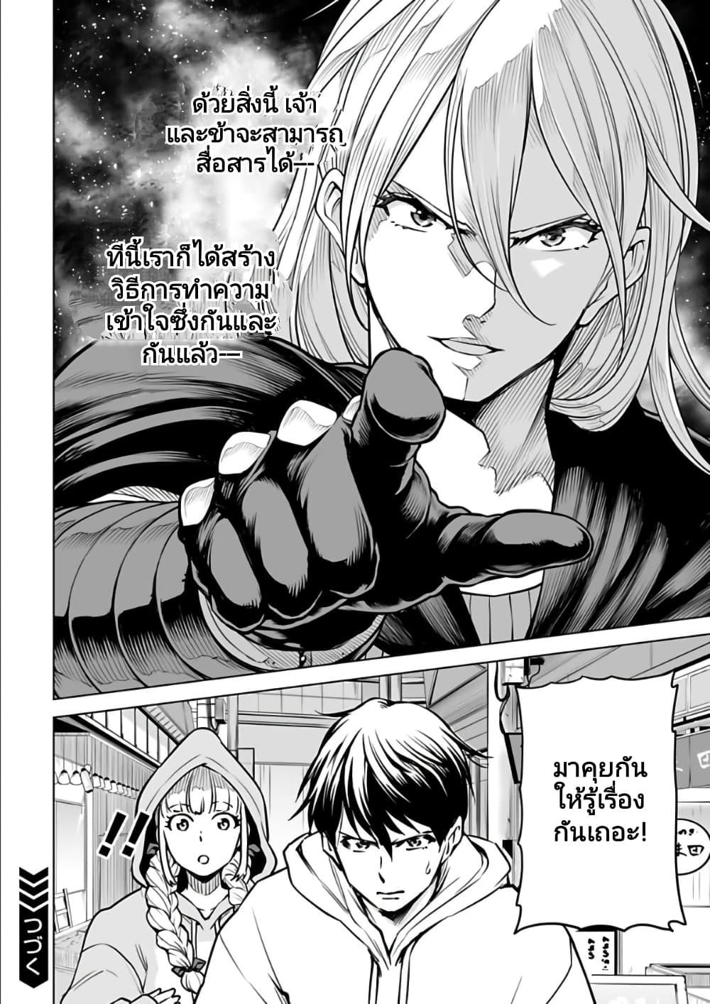 Manga-lc-com อ่านมังงะ อ่านการ์ตูน ออนไลน์ ฟรี Isekai Nihon ตอนที่ 1 2 3 4 5 6 7 8 9 10 11 12 13 14 ฟรี ไม่มีโฆษณา Manga-lc - อ่าน มังงะ อ่าน การ์ตูน ออนไลน์ อ่านมังงะ ฟรี