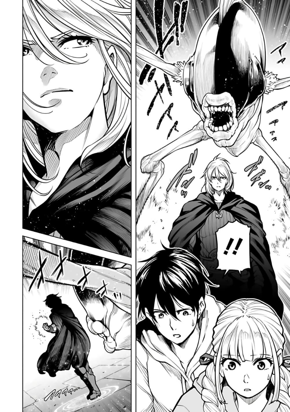 Manga-lc-com อ่านมังงะ อ่านการ์ตูน ออนไลน์ ฟรี Isekai Nihon ตอนที่ 1 2 3 4 5 6 7 8 9 10 11 12 13 14 ฟรี ไม่มีโฆษณา Manga-lc - อ่าน มังงะ อ่าน การ์ตูน ออนไลน์ อ่านมังงะ ฟรี