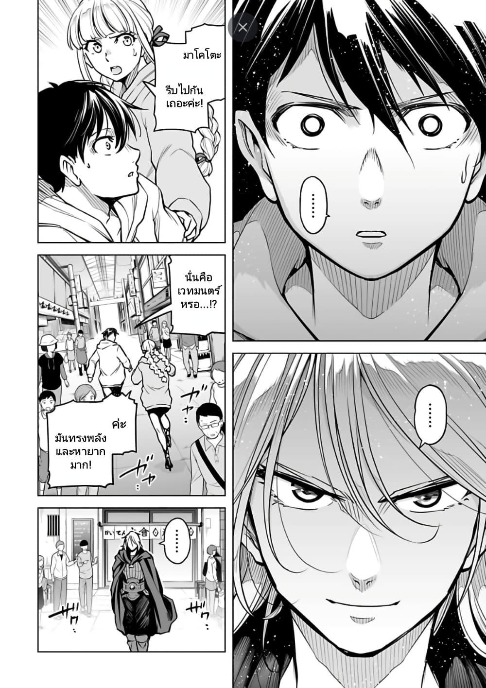 Manga-lc-com อ่านมังงะ อ่านการ์ตูน ออนไลน์ ฟรี Isekai Nihon ตอนที่ 1 2 3 4 5 6 7 8 9 10 11 12 13 14 ฟรี ไม่มีโฆษณา Manga-lc - อ่าน มังงะ อ่าน การ์ตูน ออนไลน์ อ่านมังงะ ฟรี