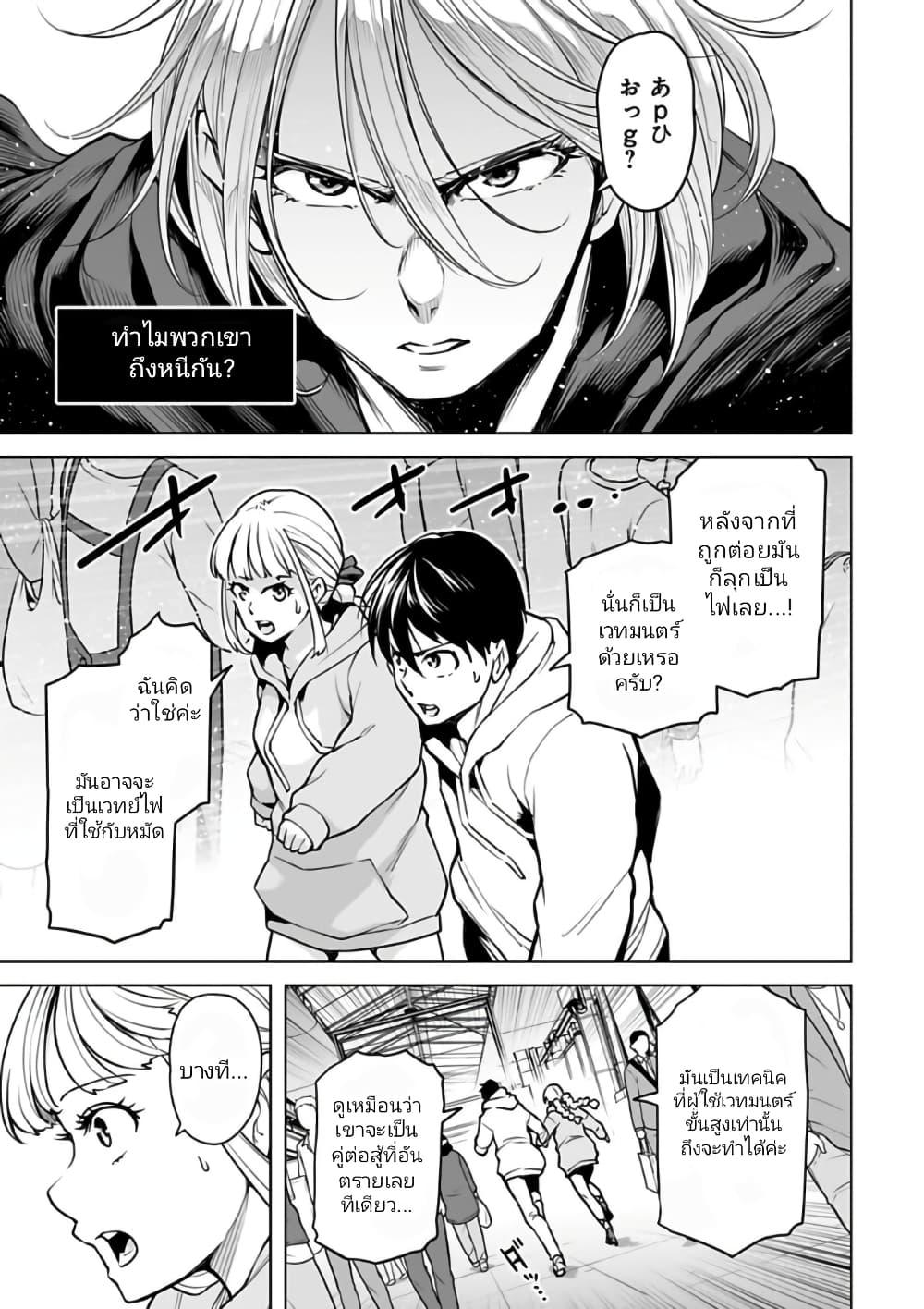 Manga-lc-com อ่านมังงะ อ่านการ์ตูน ออนไลน์ ฟรี Isekai Nihon ตอนที่ 1 2 3 4 5 6 7 8 9 10 11 12 13 14 ฟรี ไม่มีโฆษณา Manga-lc - อ่าน มังงะ อ่าน การ์ตูน ออนไลน์ อ่านมังงะ ฟรี