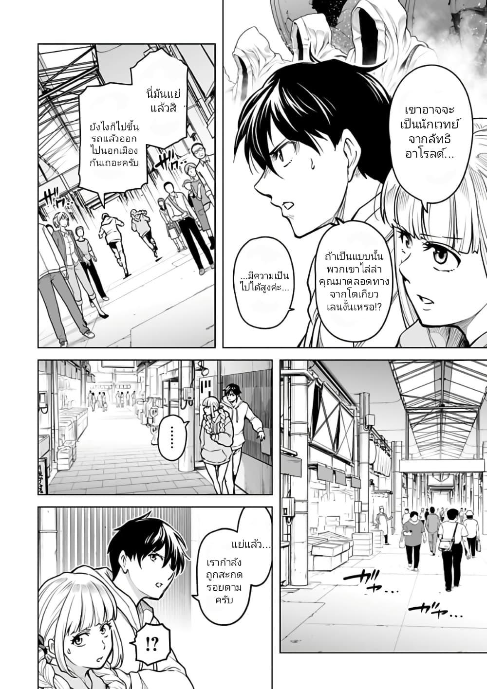 Manga-lc-com อ่านมังงะ อ่านการ์ตูน ออนไลน์ ฟรี Isekai Nihon ตอนที่ 1 2 3 4 5 6 7 8 9 10 11 12 13 14 ฟรี ไม่มีโฆษณา Manga-lc - อ่าน มังงะ อ่าน การ์ตูน ออนไลน์ อ่านมังงะ ฟรี